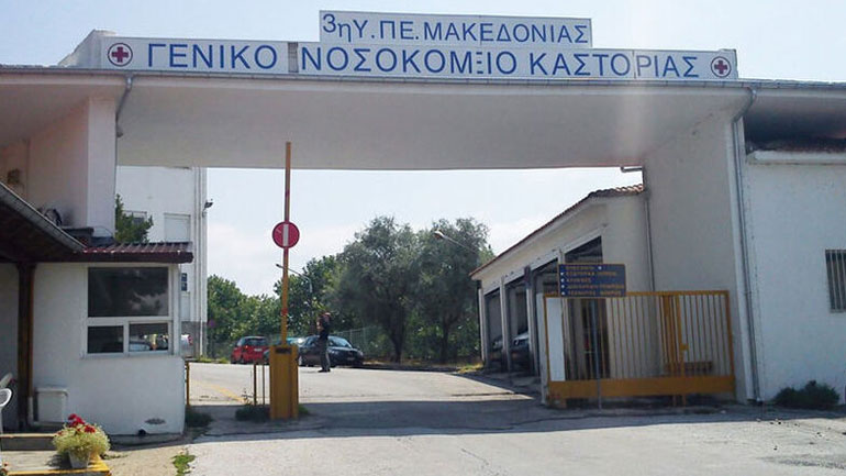 Στους 70 οι νεκροί από κορωνοϊό: Κατέληξε 89χρονη στην Καστοριά Στους 70 οι νεκροί από κορωνοϊό: Κατέληξε 89χρονη στην Καστοριά