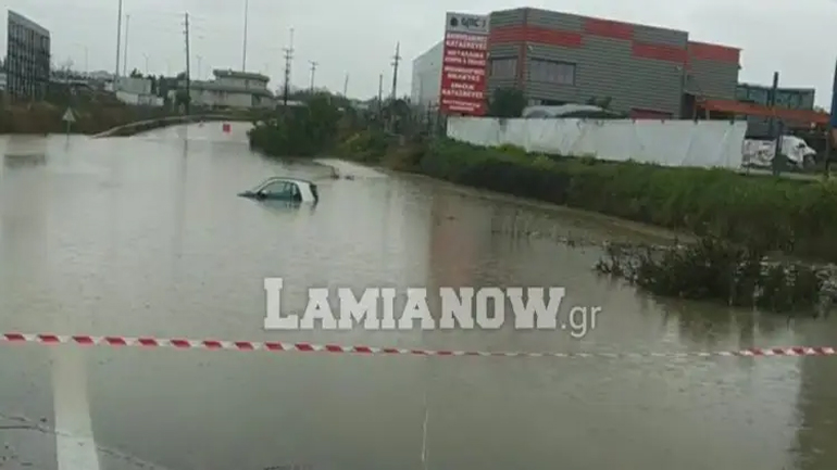 Λαμία: Ζευγάρι ηλικιωμένων εγκλωβίστηκε με το αυτοκινητό του σε «λίμνη» στην παλιά εθνική οδό
