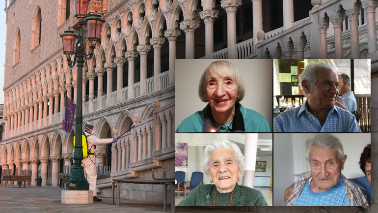 Παππούδες για φίλημα