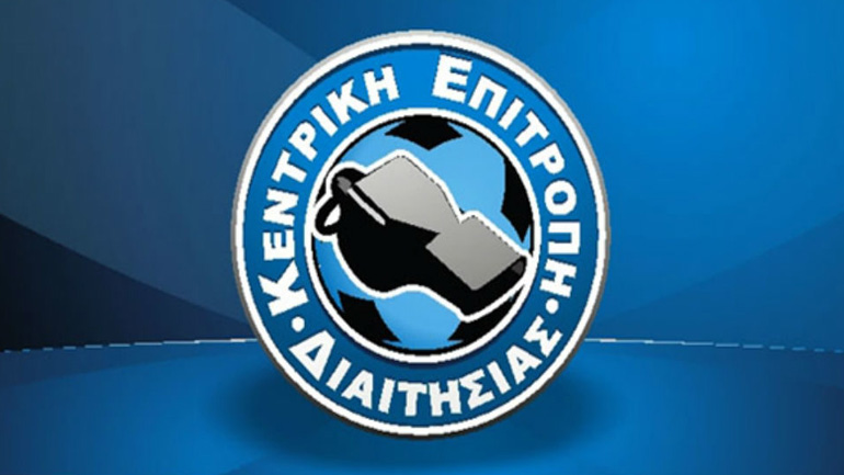 ΚΕΔ: Μαθήματα με τηλεδιάσκεψη για τους Έλληνες διαιτητές