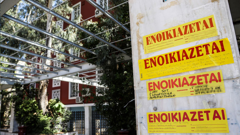 Επεκτείνεται η έκπτωση 40% στα ενοίκια για τις επιχειρήσεις που πλήττονται και στους εργαζομένους τους