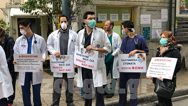 Μικροένταση μεταξύ γιατρών και αστυνομικών στον Ευαγγελισμό