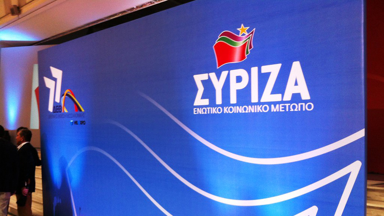 ΣΥΡΙΖΑ: Να προχωρήσει τώρα η ουσιαστική στήριξη του ΕΣΥ