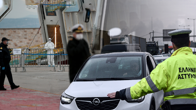 Αυστηρότερες απαγορεύσεις μετακίνησης