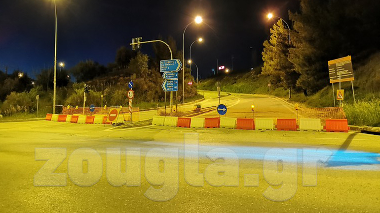 «Οδοφράγματα» και μπλόκο της ΕΛ.ΑΣ. στον παράδρομο της Ε. Ο. Αθηνών-Λαμίας