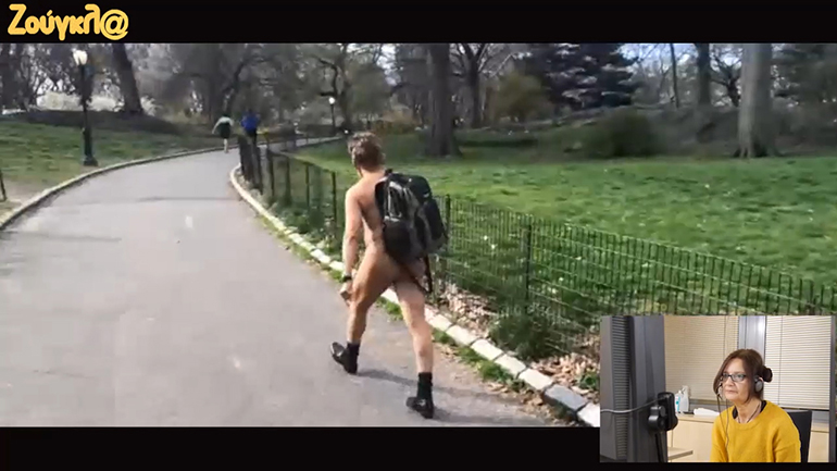 Viral: Έκοβε βόλτες γυμνός, με τη μάσκα του, στο Central Park