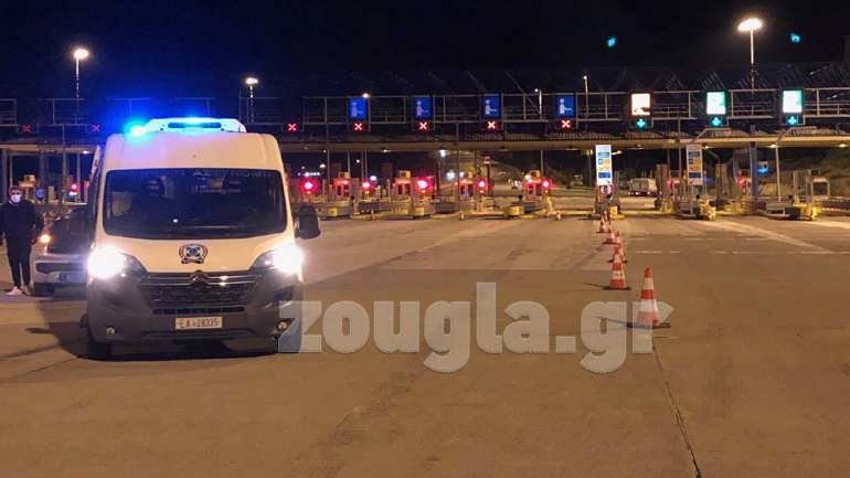 Συνεχείς έλεγχοι στα διόδια της Ελευσίνας και στον παράδρομο της Εθνικής Οδού