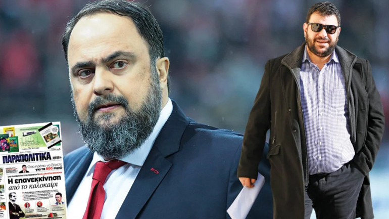 «Βόμβα» 70.000.000 ευρώ από τον όμιλο των Παραπολιτικών!