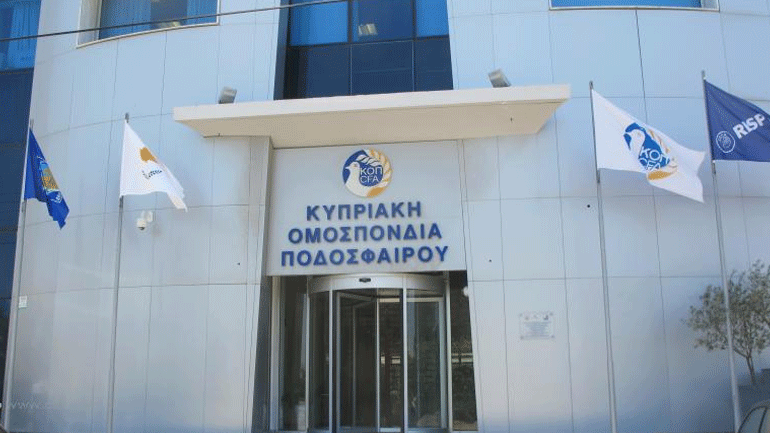 Κύπρος: Αναστολή του πρωταθλήματος μέχρι τις 30 Απριλίου