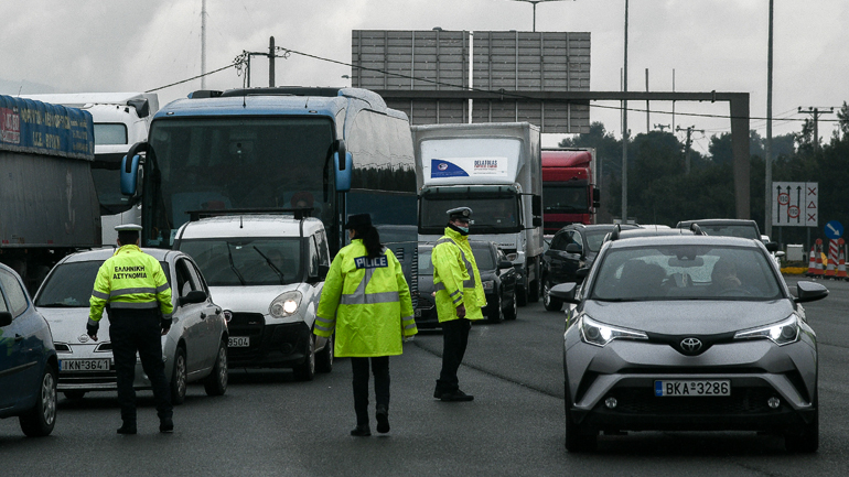 Συστηματικό σκανάρισμα από την ΕΛ.ΑΣ. όλων των μετακινήσεων