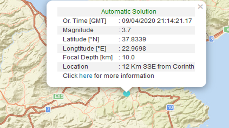 Σεισμική δόνηση 3,7R νοτιοανατολικά της Κορίνθου