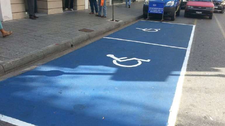 Παρατείνεται η ισχύς Δελτίων Στάθμευσης ΑμεΑ