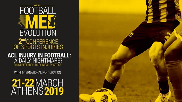 Αναβλήθηκε το 3ο αθλητιατρικό συνέδριο της ΠΑΕ ΑΕΚ