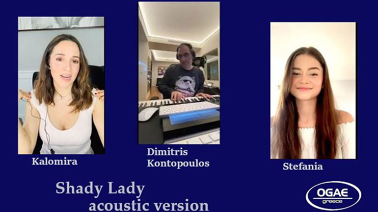 Η διαδικτυακή συνάντηση της Καλομοίρας με τη Stefania για μια μοναδική live διασκευή