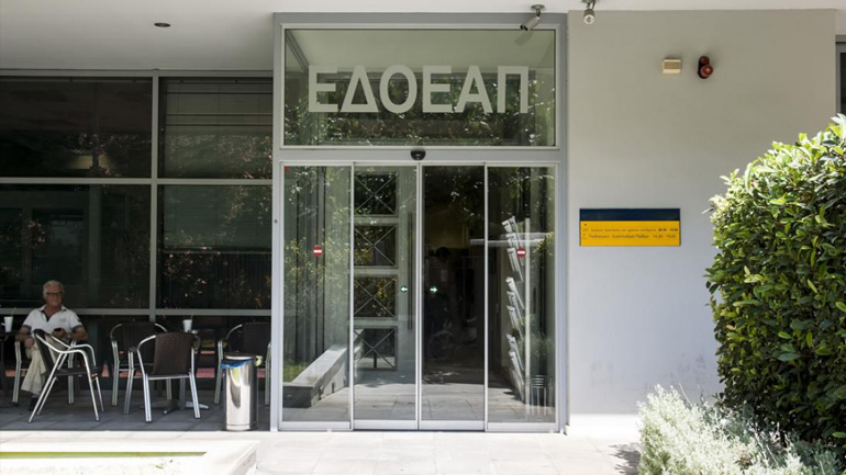 Ιατροί του ΕΔΟΕΑΠ στη γειτονιά και το σπίτι σου