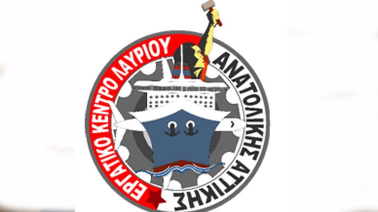 Εργατικό Κέντρο: Διεκδικούμε μέτρα προστασίας για τους εργαζόμενους στα super market