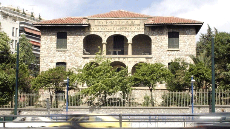 Δωρεάν παροχή γευμάτων για δύο μήνες στο Γηροκομείο Αθηνών