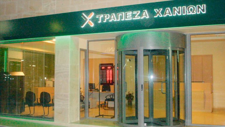 Συνεχίζονται με αμείωτη ένταση οι δράσεις εταιρικής κοινωνικής ευθύνης της Τράπεζας Χανίων