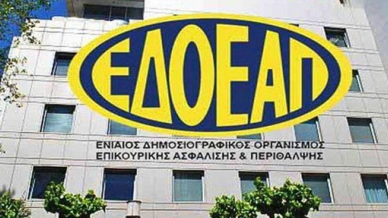 Διευρύνεται συνεχώς η συνεργασία του ΕΔΟΕΑΠ με ιατρούς στη γειτονιά και το σπίτι σου