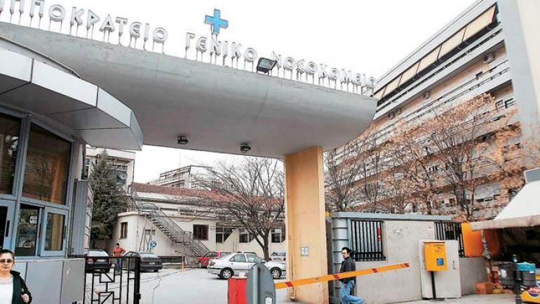 Θετικά στον κορωνοϊό τρία βρέφη στο Ιπποκράτειο