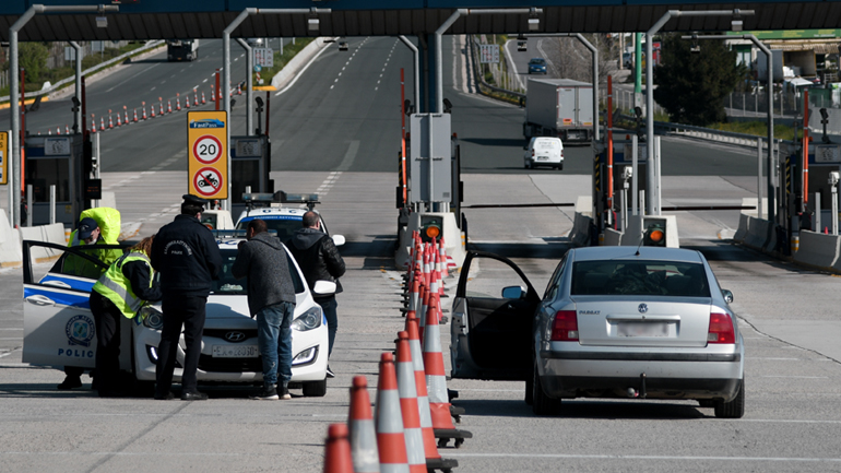 Πάσχα σε απομόνωση