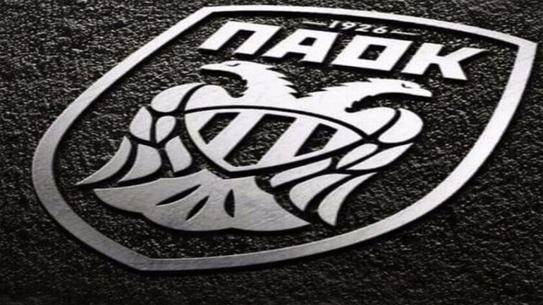 Προσφεύγει στο CAS ο ΠΑΟΚ