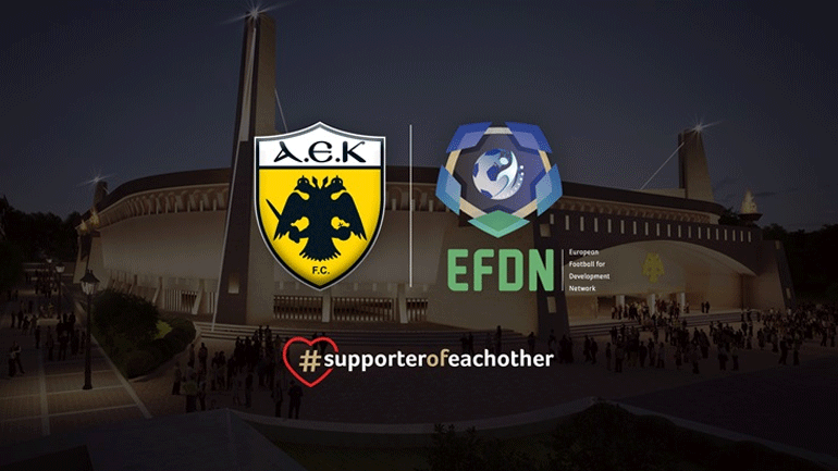 ΑΕΚ: Στην «Αγια-Σοφιά» το EFDN Conference του 2023