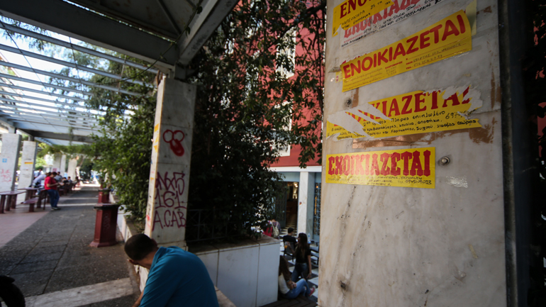 Μείωση κατά 40% στα ενοίκια φοιτητών – Επεκτείνεται το επίδομα των 800 ευρώ