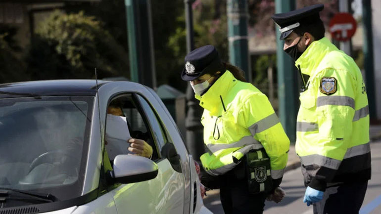 Σε 98 ανήλθαν οι παραβάσεις για μετακινήσεις εκτός τόπου κατοικίας