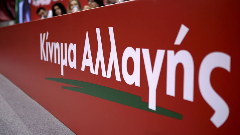 Κίνημα Αλλαγής: «Εμπαιγμός» το επίδομα των 800 ευρώ – Δεν το παίρνουν όσοι το έχουν πραγματική ανάγκη