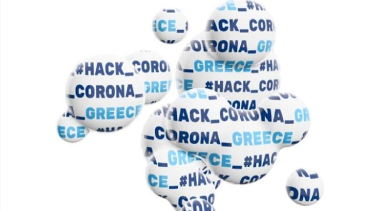 Oι νικήτριες ομάδες του διαγωνισμού «Hack Corona Greece» για την αντιμετώπιση της εξάπλωσης του Covid-19