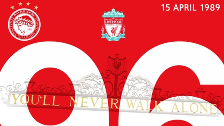 Το μήνυμα του Ολυμπιακού για τη συμπλήρωση 31 ετών από την τραγωδία στο Χίλσμπορο