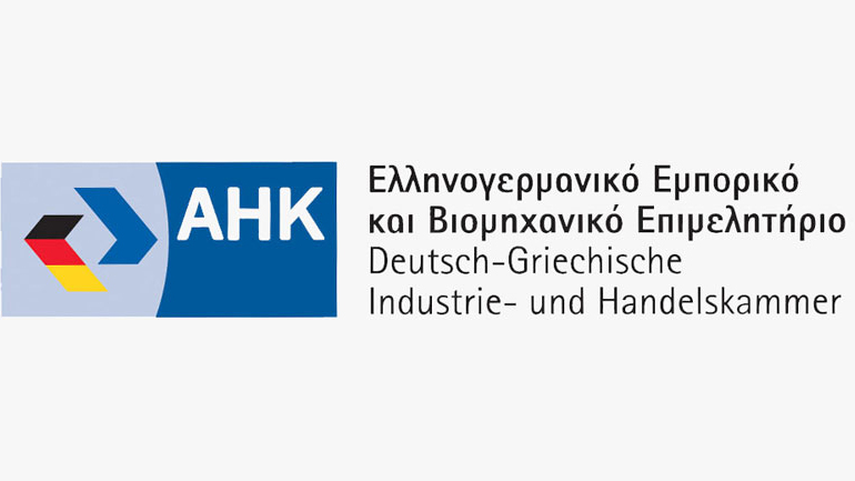 «Πυξίδα» για 12 εθνικές αγορές το «logistic tool» του Ελληνογερμανικού Επιμελητηρίου