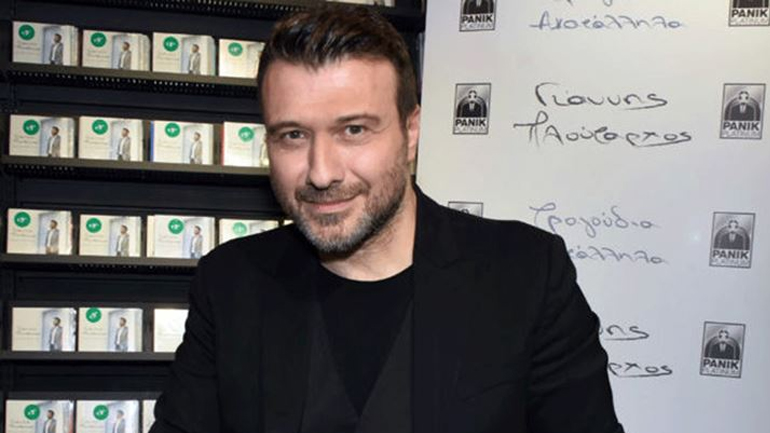 Γιάννης Πλούταρχος: «Μου λείπει το παιδί μου και είμαι κάπως»