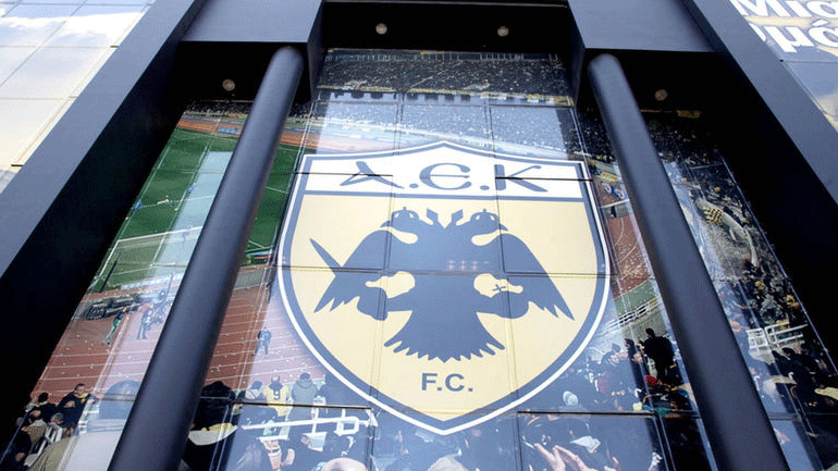 Καταθέτει έφεση η ΑΕΚ