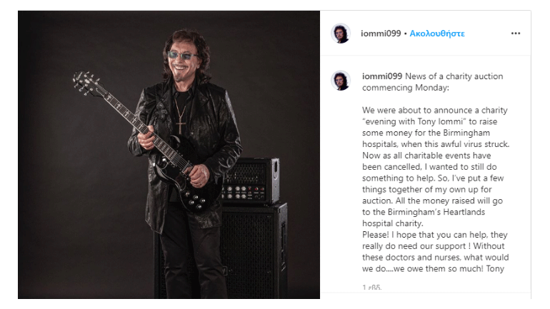 Ο Τόνι Αϊόμι στον αγώνα κατά του κορωνοϊού