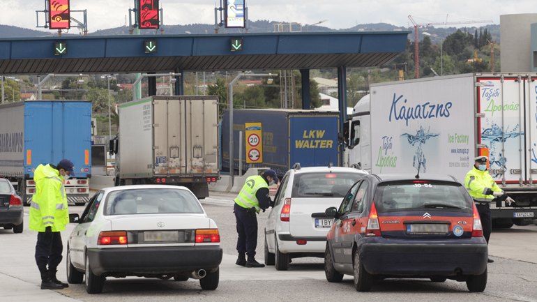 Πάσχα στο σπίτι υπό το βλέμμα της ΕΛ.ΑΣ.