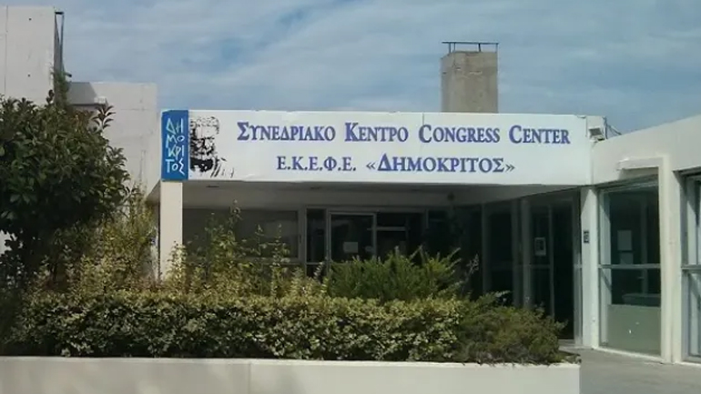 Τα εργαλεία και οι δράσεις του ΕΚΕΦΕ Δημόκριτος, στο πλευρό της πολιτείας, για την αντιμετώπιση της πανδημίας Covid-19