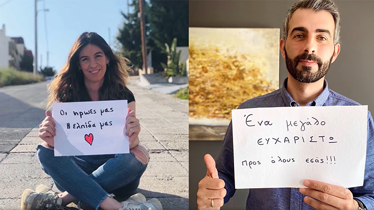 Coca-Cola 3E: Ένα μεγάλο ευχαριστώ στο ιατρικό και νοσηλευτικό προσωπικό της χώρας