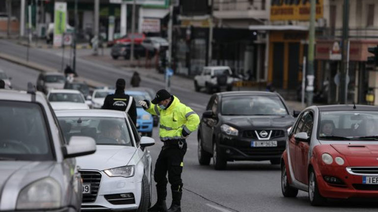 Σε 73 ανήλθαν οι παραβάσεις για μετακινήσεις εκτός τόπου κατοικίας
