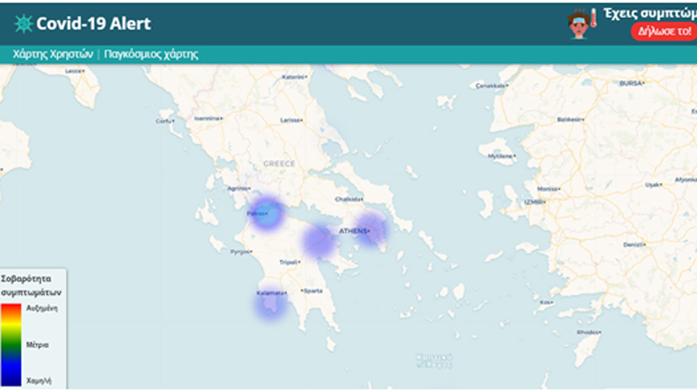 Νέα πλατφόρμα συλλογής δεδομένων για την πανδημία από Μηχανικούς Πληροφορικής