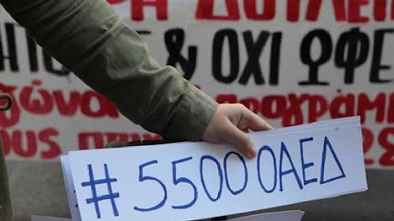 H τοποθέτηση των άνεργων συμβασιούχων για το έκτακτο επίδομα των 400 ευρώ λόγω κορωνοϊου