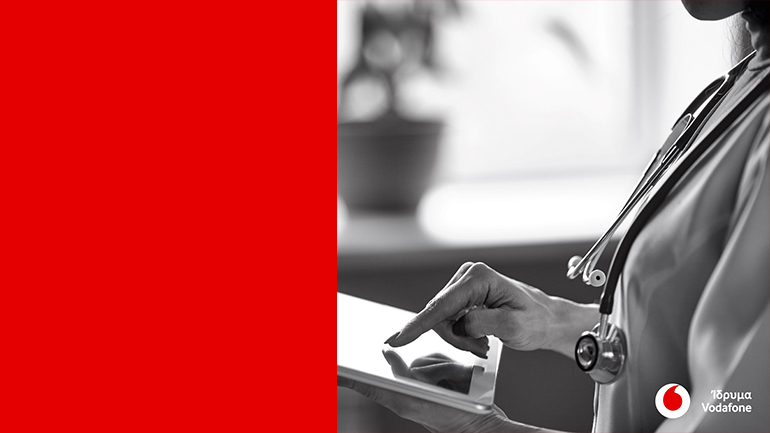 Το Ίδρυμα Vodafone στηρίζει το Εθνικό Σύστημα Υγείας για την καταπολέμηση του κορωνοϊού