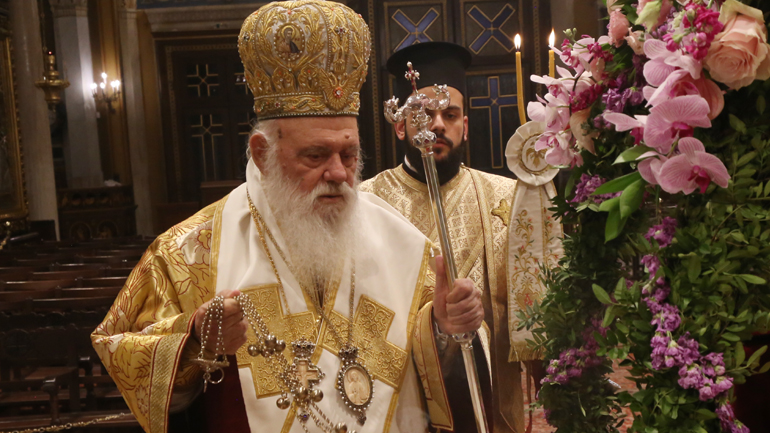 Ιερώνυμος: Στη δική μας την εκκλησία, του δικού μας σπιτιού, να προσκαλέσουμε τον Κύριο