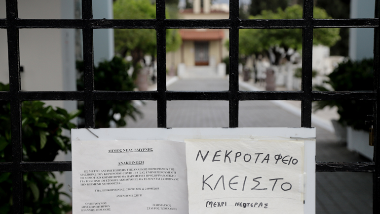 Παραπονεμένες σήμερα οι ψυχές…