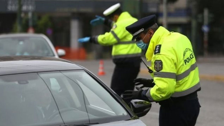 Στις 81 οι παραβάσεις για μετακινήσεις εκτός τόπου κατοικίας