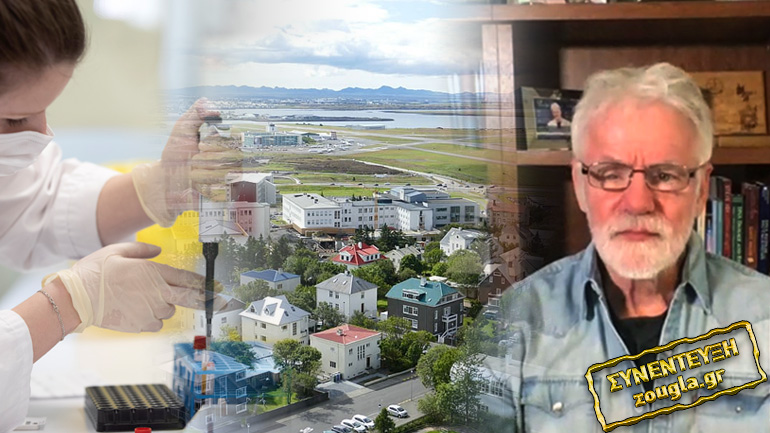 Τα μαζικά τεστ έσωσαν την Ισλανδία Τα μαζικά τεστ έσωσαν την Ισλανδία