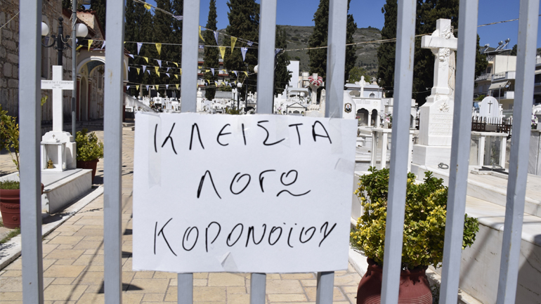 Πάτρα: Μητέρα 17χρονου πήδηξε τα κάγκελα νεκροταφείου