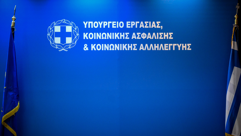 Απάντηση του υπουργείου Εργασίας στον Αλέξη Τσίπρα για τα voucher