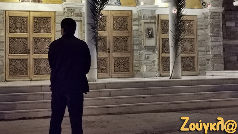 Ανάσταση κεκλεισμένων των θυρών